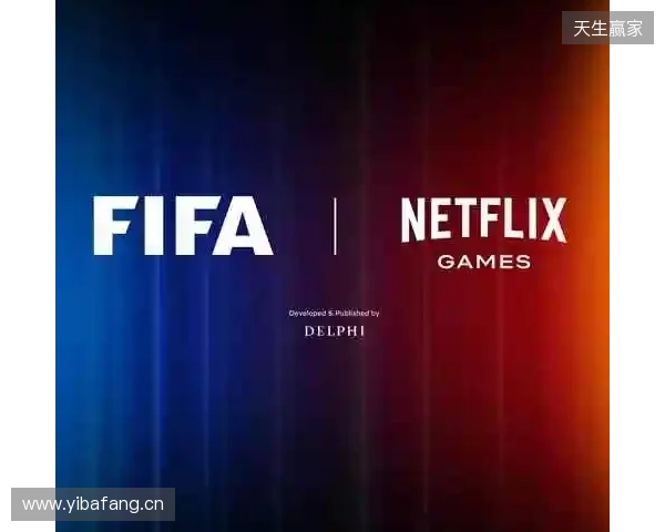 Netflix将与FIFA合作推出全新足球模拟游戏