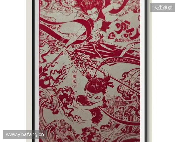 不止于“皮肤”:当非遗剪纸成为益世界《这城有良田》城池生长的“肌理”