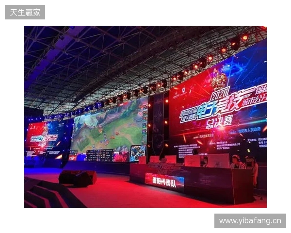 2025年四川电竞产业报告发布:产值120亿 赛事超200场 2025年四川电竞产业报告发布:产值120亿 赛事超200场