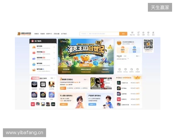 洛克王国世界买号哪里买？四大主流交易平台横向实测