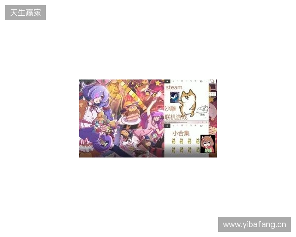 五一假期玩什么？这些联机游戏你一定不要错过！五一游戏推荐指南来了