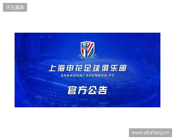 官宣:sdy租借加盟Passion UA 官宣:sdy租借加盟Passion UA